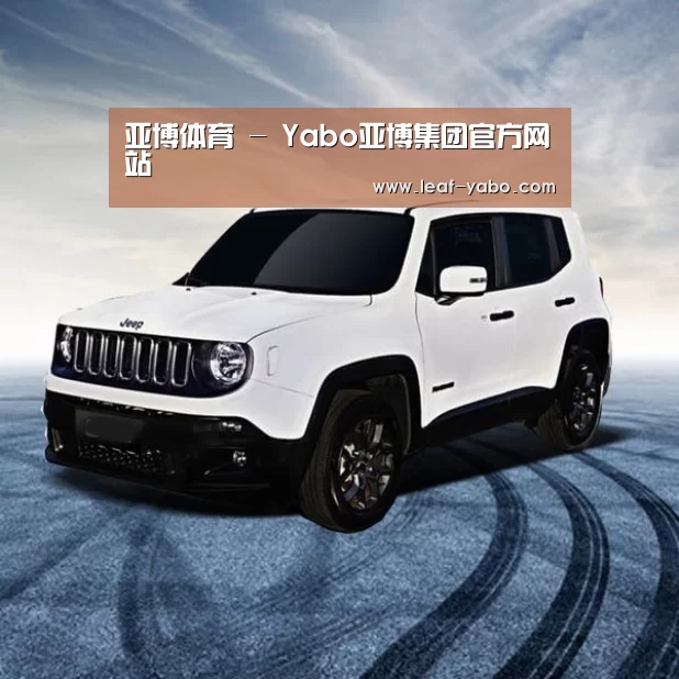 新能源汽车