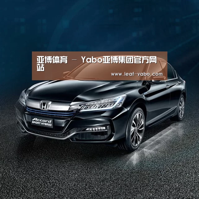 新能源汽车