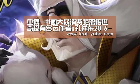 亚博体育
