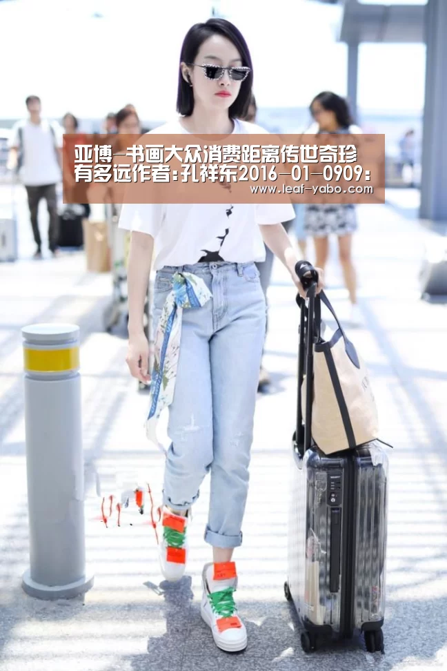 亚博-书画大众消费距离传世奇珍有多远作者:孔祥东2016-01-0909:06:54来源:美术报先说书法，本来就是表达思想的书(图4)