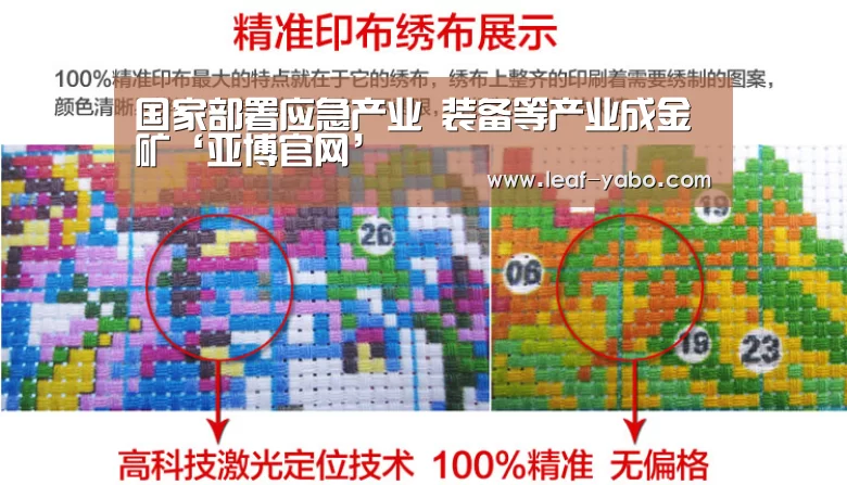 亚博官网