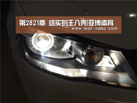 亚博官网