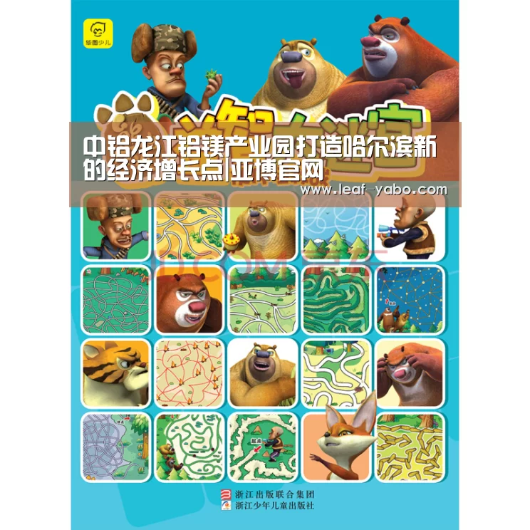 亚博官网