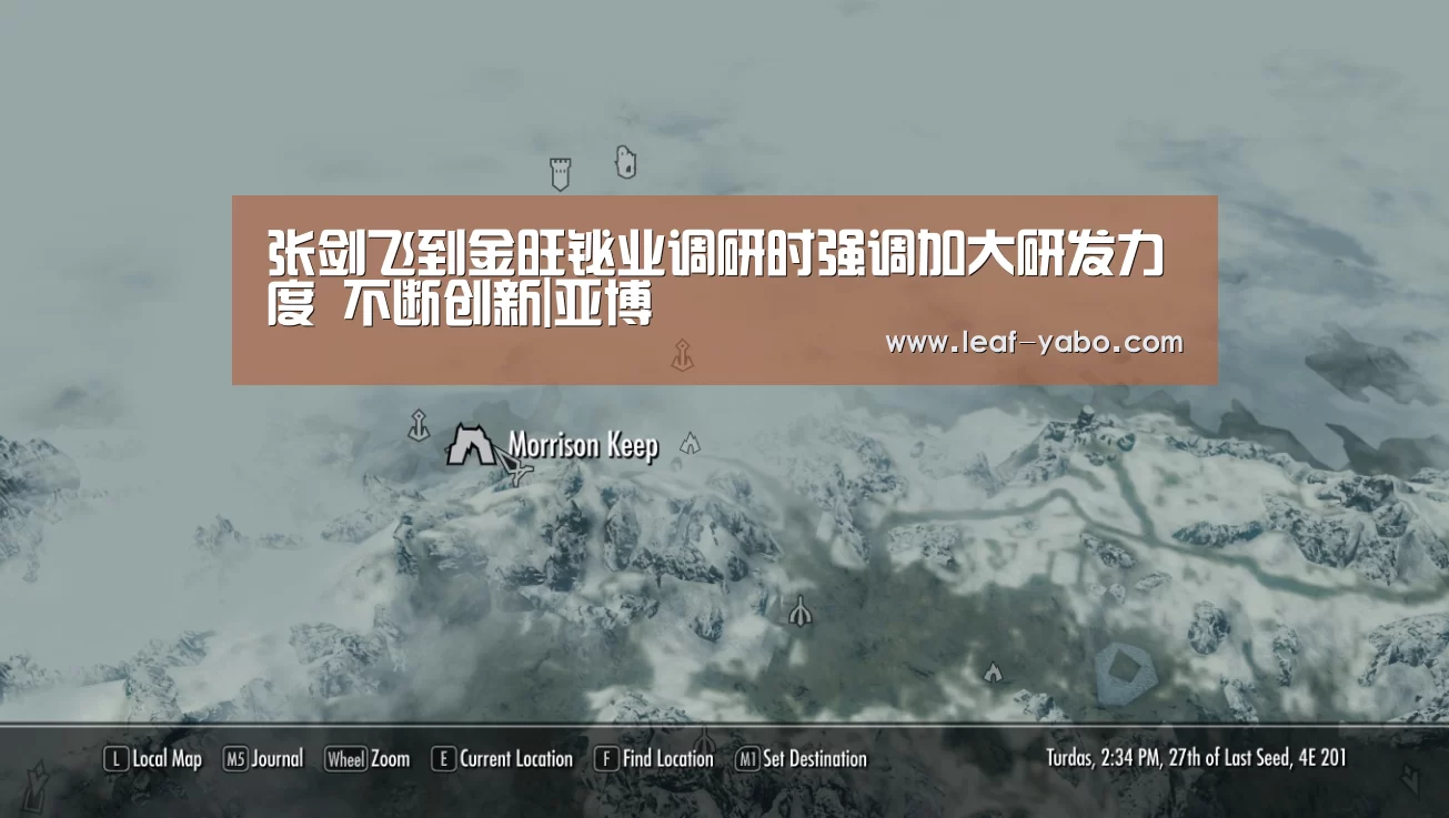 亚博官网