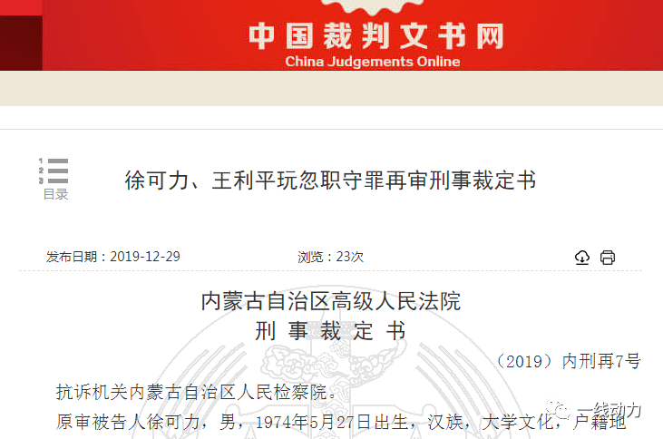2014金山区小学、初中招生政策问答一览-亚博官网(图1)