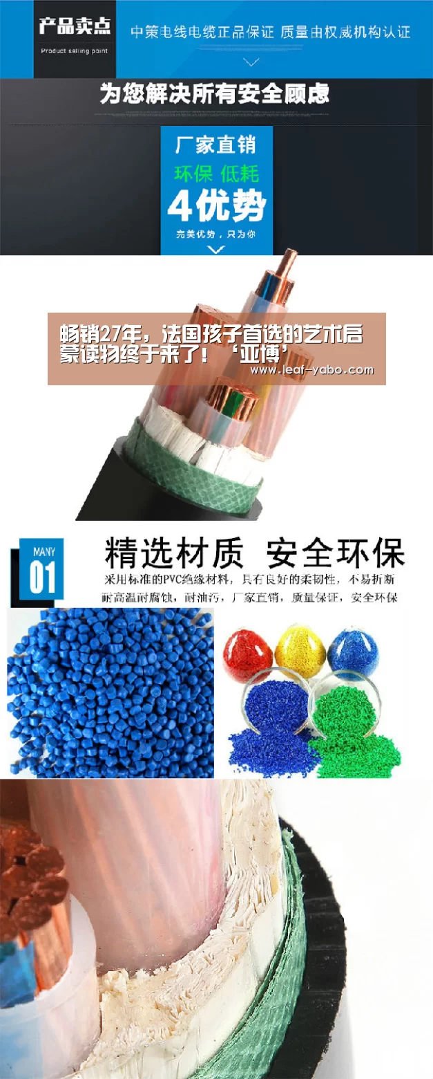 亚博体育