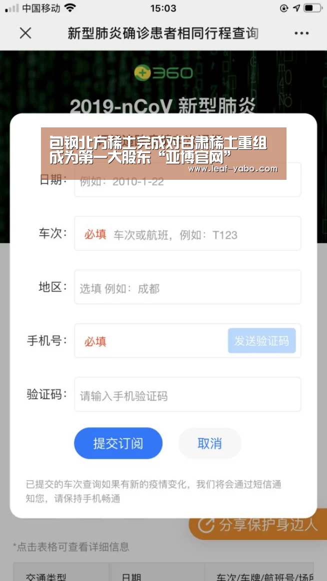 亚博体育