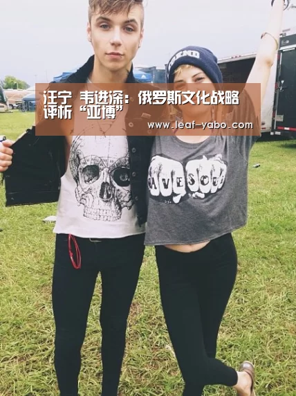 亚博体育