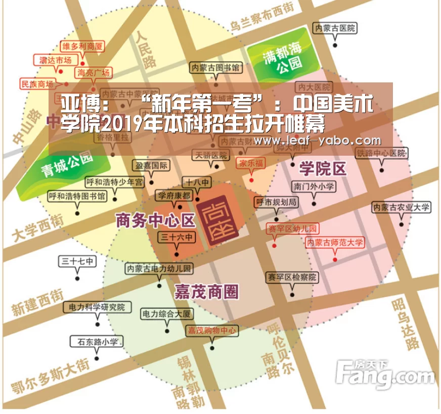 亚博官网