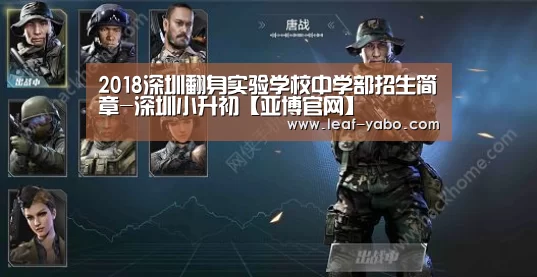 亚博体育
