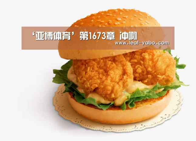 亚博