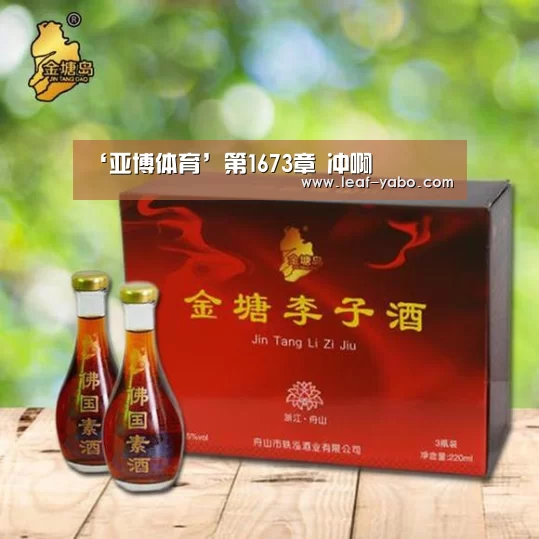 亚博体育