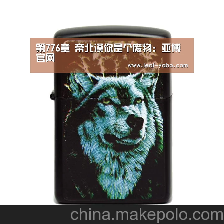 亚博体育