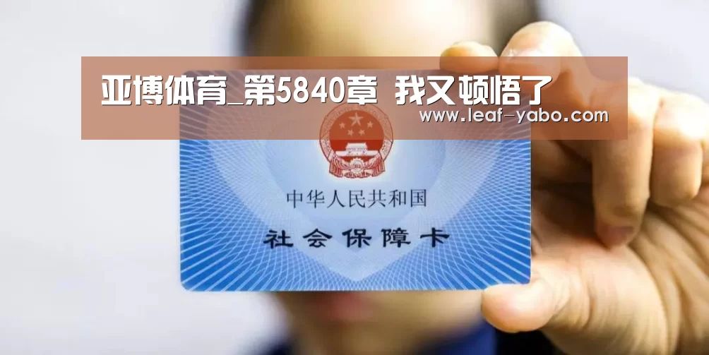 亚博体育