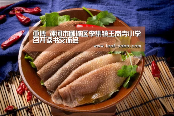 亚博体育