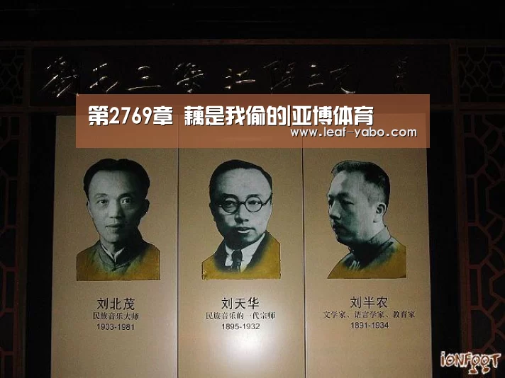 亚博官网
