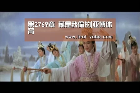 亚博体育