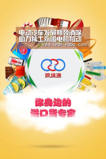 亚博体育