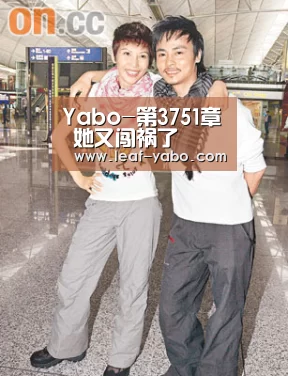 Yabo-第3751章 她又闯祸了(图2) 亚博体育