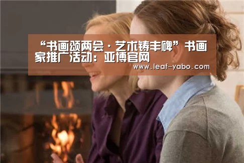亚博体育